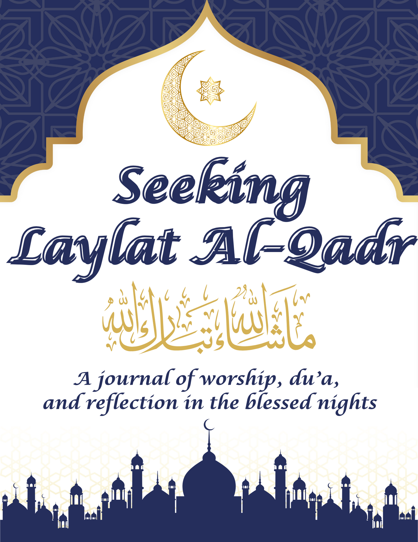 Seeking Laylat al-Qadr